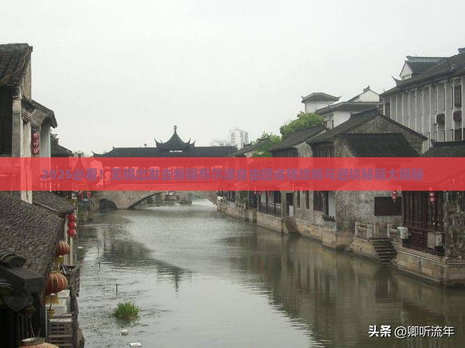 无锡去新疆布尔津自由团