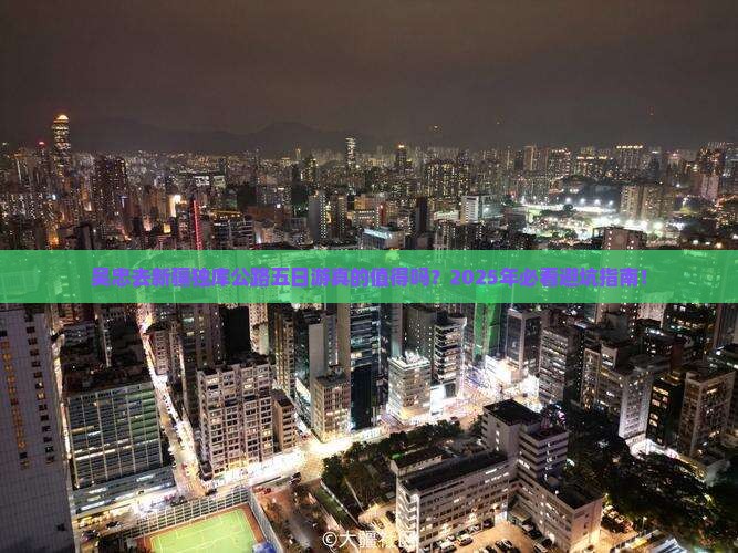 吴忠去新疆独库公路五日游