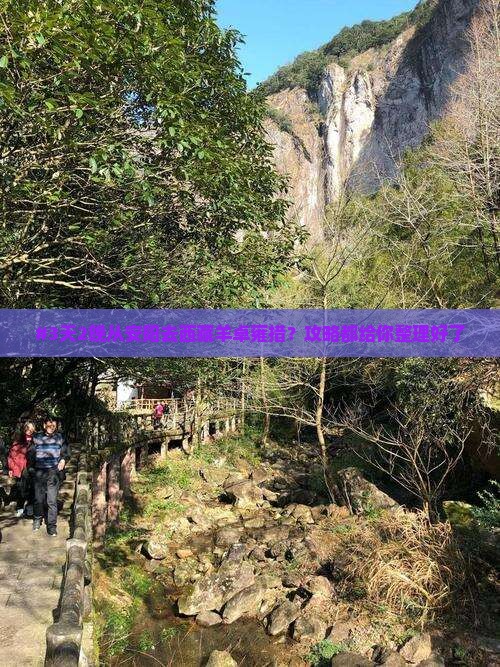 安阳到西藏羊卓雍措二日游