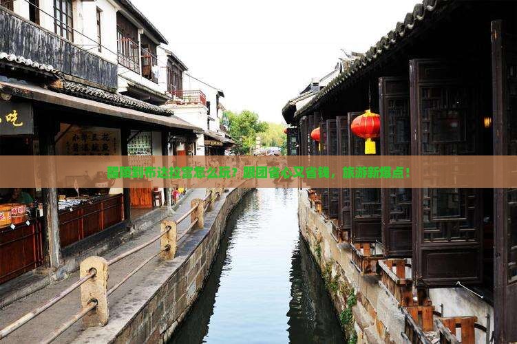 醴陵到西藏布达拉宫团体旅游