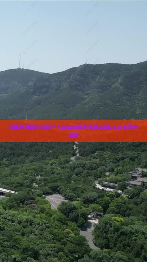 霍邱到西藏日喀则个人游