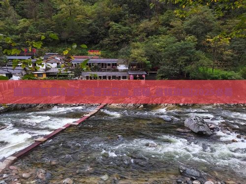 固原到西藏珠峰大本营五日游