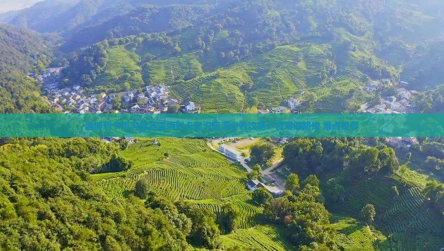 淄博到西藏卡定沟旅游