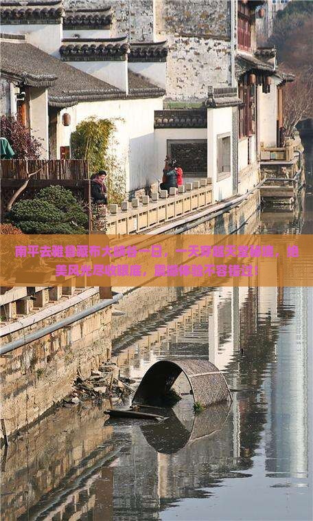 南平去西藏雅鲁藏布大峡谷一日