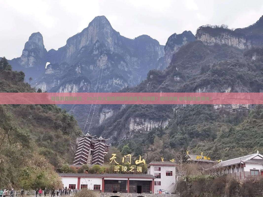 和县到西藏林芝大型旅游团