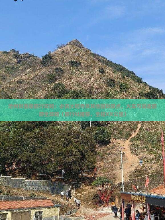 沧州到西藏大昭寺必去地