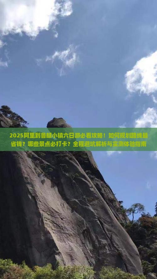 阿里到西藏鲁朗小镇六日游