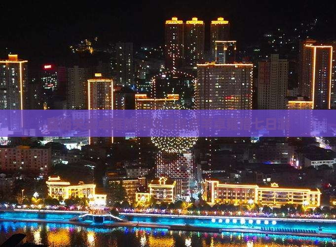 嘉峪关去西藏羊卓雍措七日游