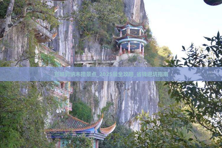 宣城到西藏纳木措景点
