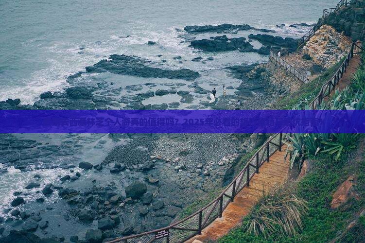 黔南去西藏林芝个人游
