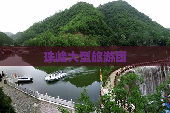巢湖去西藏珠峰大本营大型旅游团