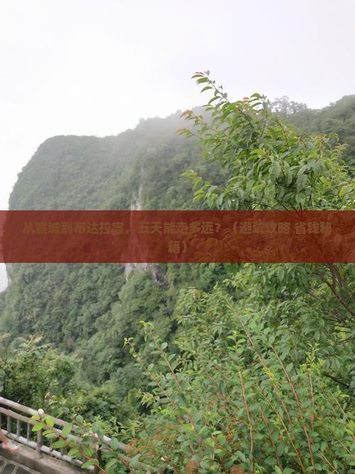 宣城到西藏布达拉宫五日游