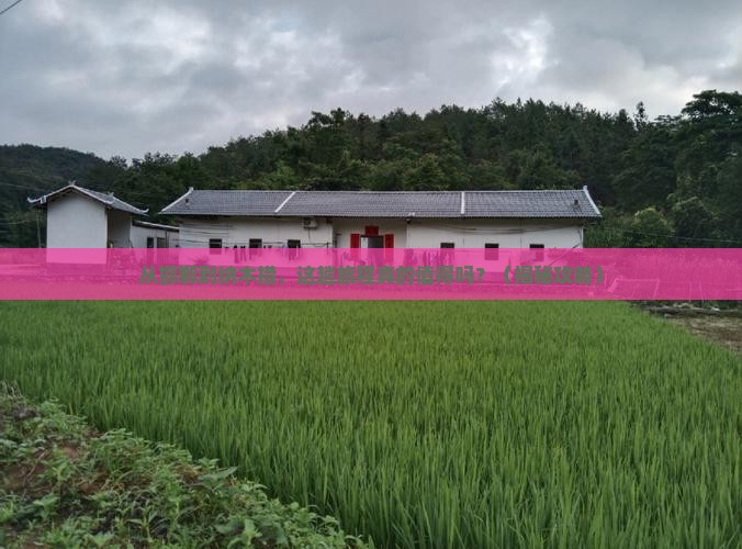 邯郸到西藏纳木措景点