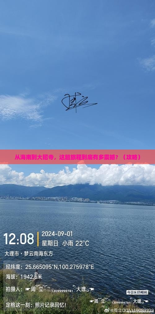 海南去西藏大昭寺必去地