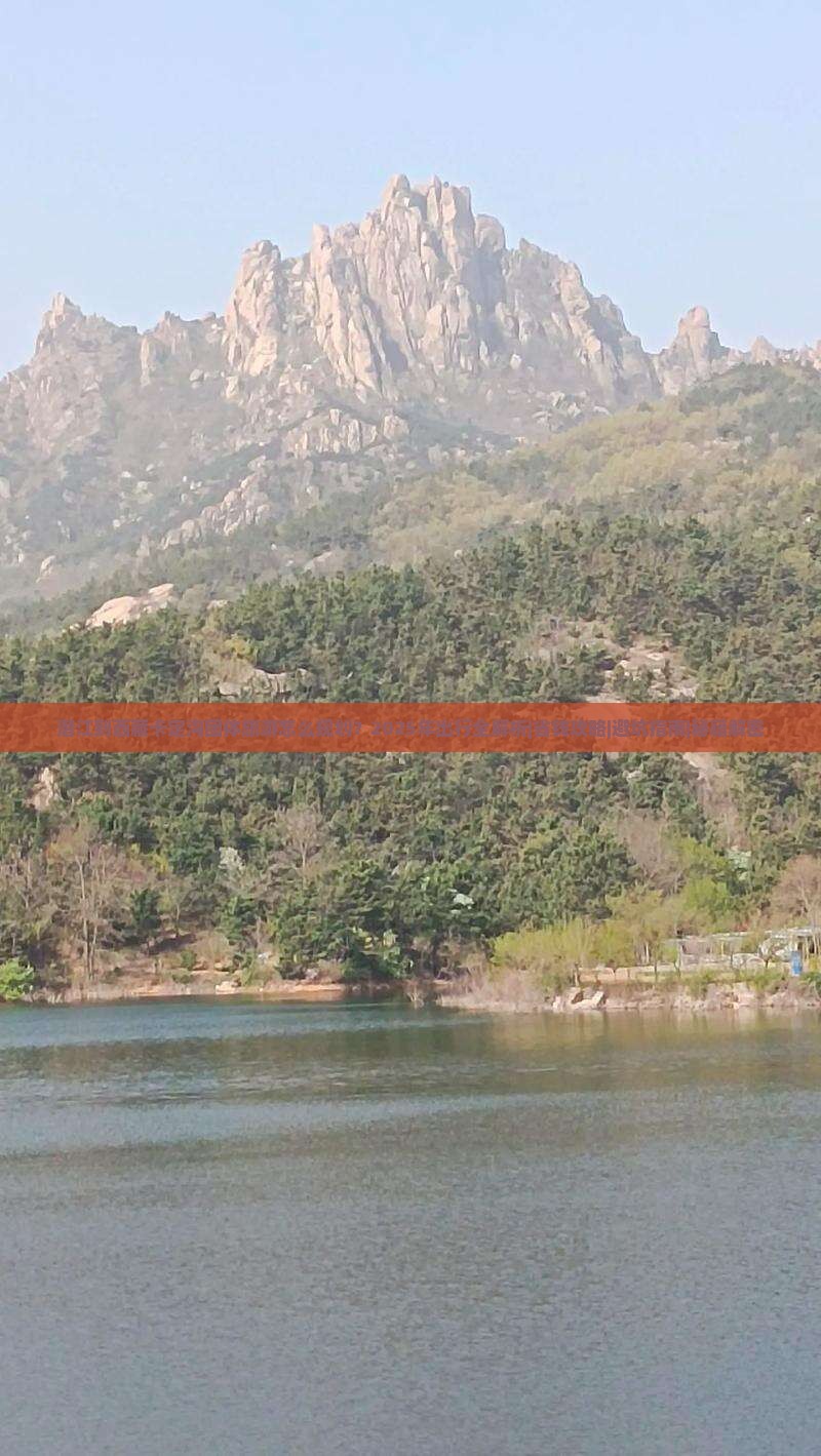潜江到西藏卡定沟团体旅游