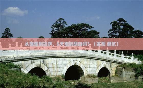楚雄到西藏拉萨旅游