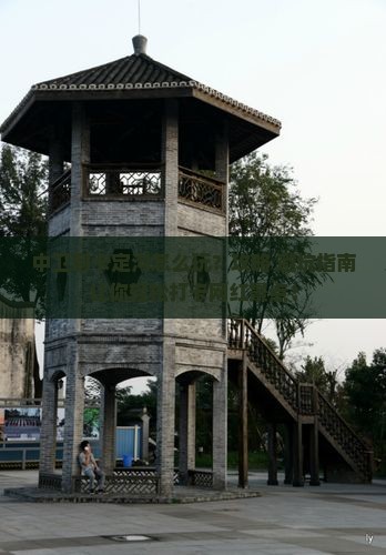 中卫到西藏卡定沟哪里玩
