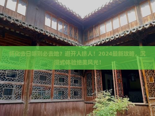 怀化去西藏日喀则必去地