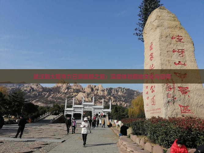 武汉到西藏大昭寺六日游