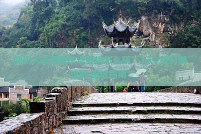 铜川去西藏羊卓雍措旅行社