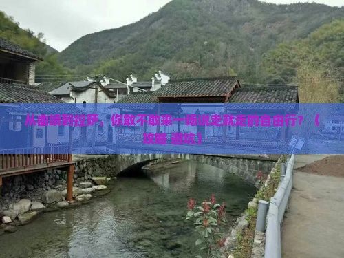 曲靖去西藏拉萨自由行