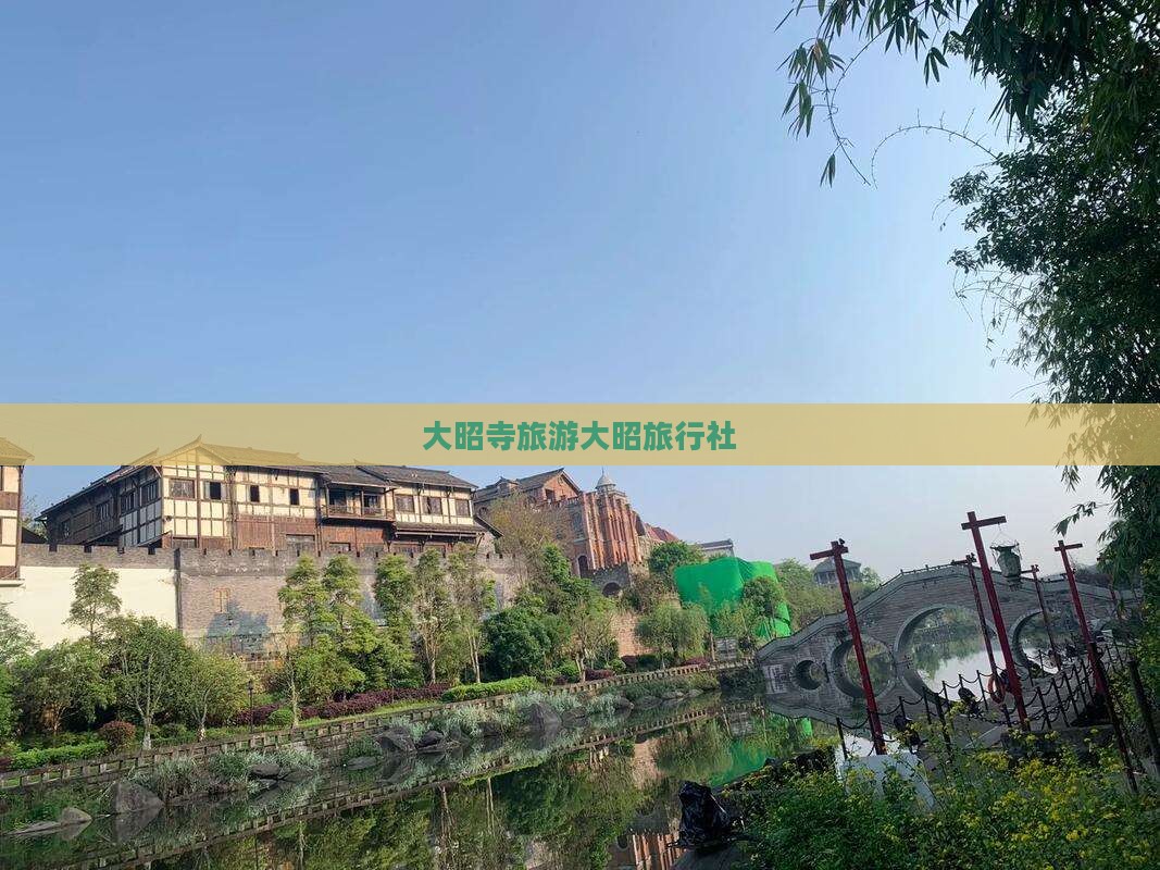 冬天到西藏大昭寺旅行社