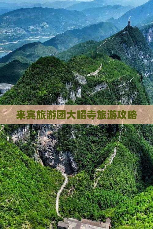 来宾去西藏大昭寺大型旅游团
