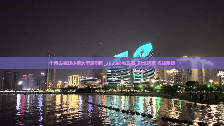 十月去西藏鲁朗小镇大型旅游团