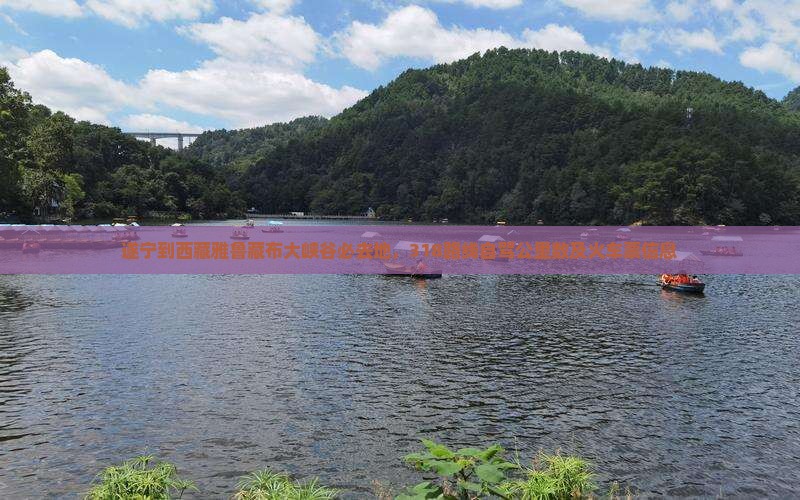 遂宁到西藏雅鲁藏布大峡谷必去地 遂宁到西藏雅鲁藏布大峡谷必去地