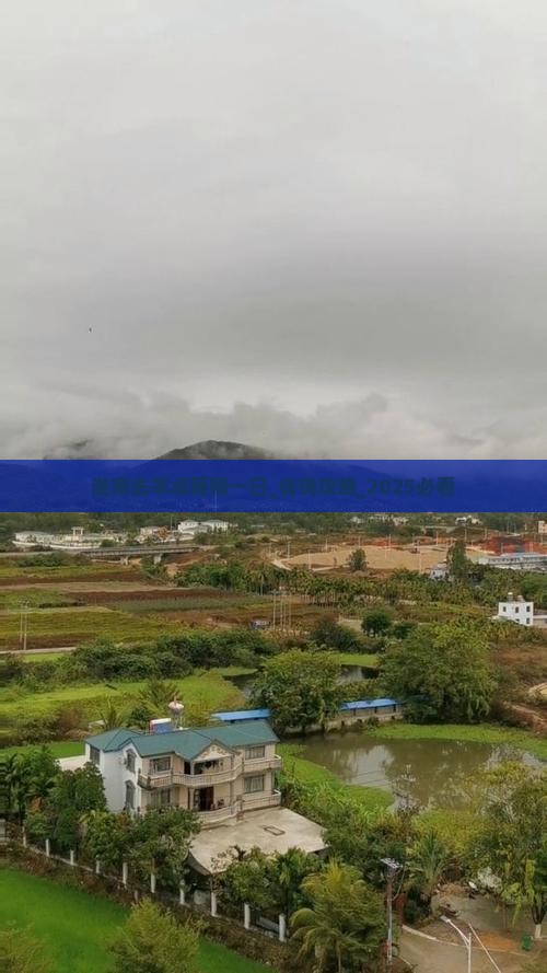 淮南去西藏羊卓雍措一日
