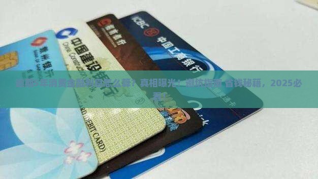 消费金融逾期5年多少利息该如何计算 消费金融逾期5年多少利息该如何计算