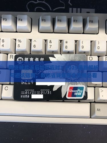 网贷起诉以后怎么处理