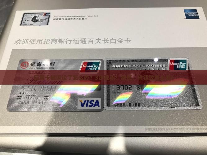 信用卡被诉讼了如何协商