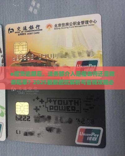 e招贷逾期转法务部后果是什么