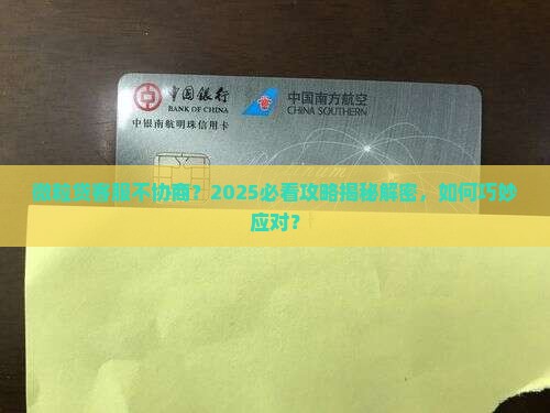 微粒贷客服拒不协商怎么办 微粒贷客服拒不协商怎么办