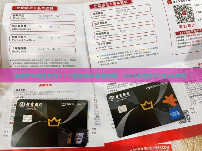 催收说找父母违法吗应该怎么办