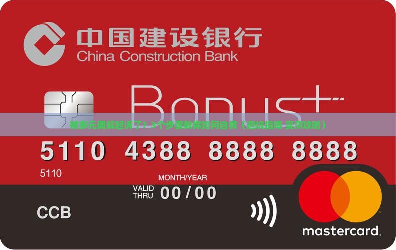 被多元调解起诉了怎么办