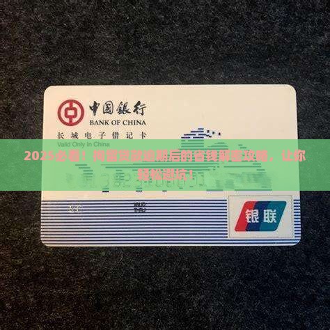 拘留贷款逾期后的解决办法