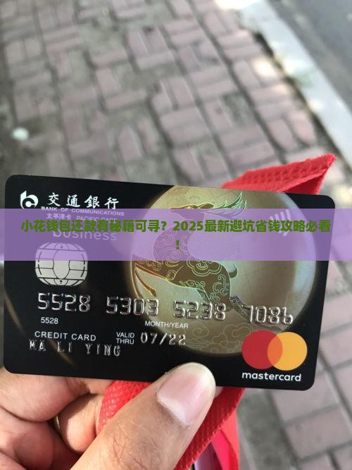 小花钱包还款可以协商吗