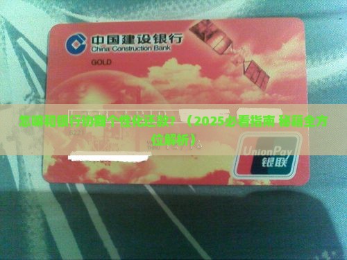 怎嘛和银行协商个性化还款