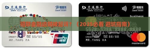 招联金融逾期起诉标准及注意事项