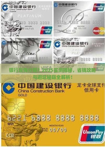 个性化分期银行反悔的具体操作方法