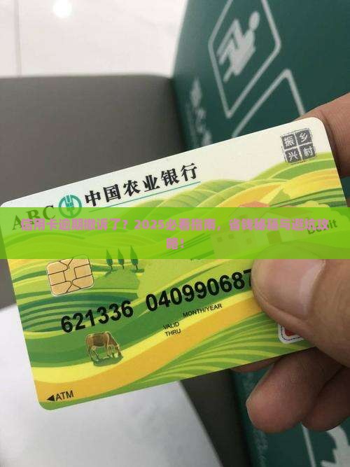 信用卡逾期撤诉了
