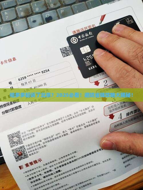 被北京桔多多起诉
