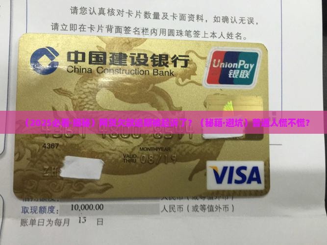 网贷欠款逾期被起诉了怎么应对