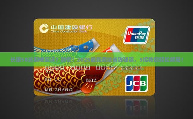 长银58逾期被起诉应该如何处理