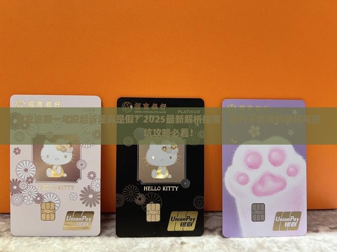 浦发逾期一年没起诉