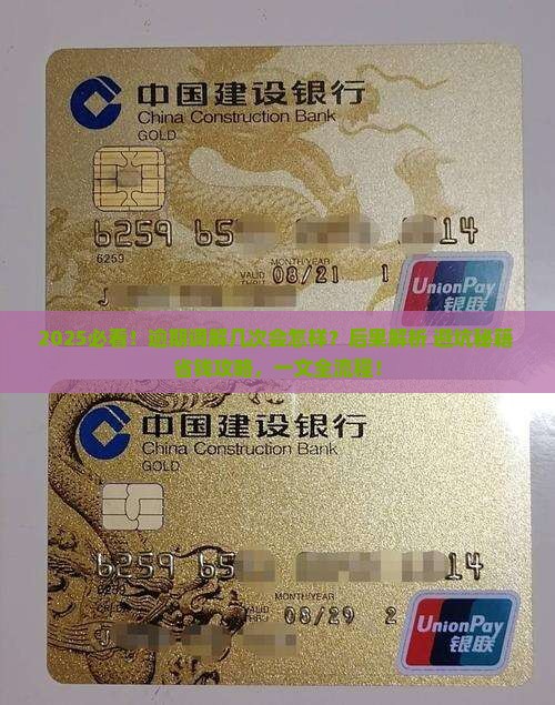 逾期法院调解几次会有怎样的后果