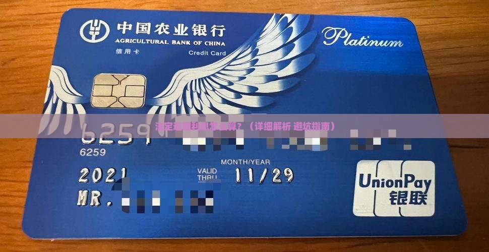 法定逾期利息怎么算的具体公式是什么