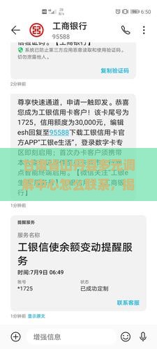 甘肃省山丹县多元调解中心怎么联系